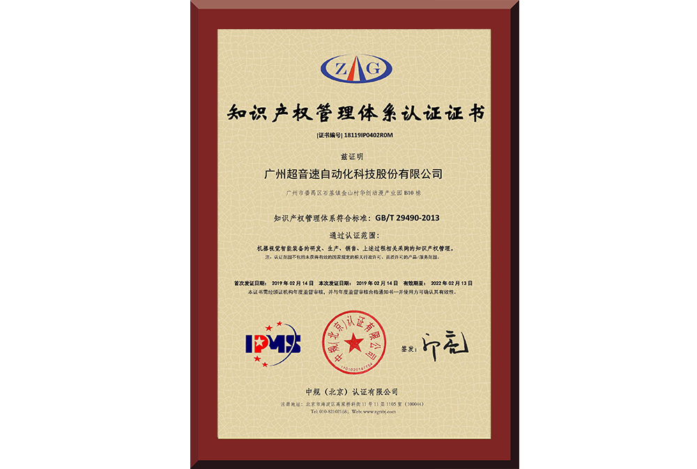 21、18119IP0402R0M广州开云电子平台_开云(中国)自动化科技股份有限公司